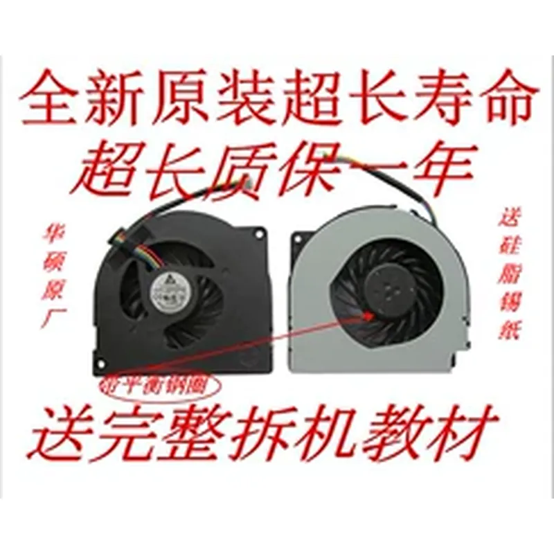 Cooling Fan for Lenovo S300 S5 - огляд і ціна Laptop Accessories All In One