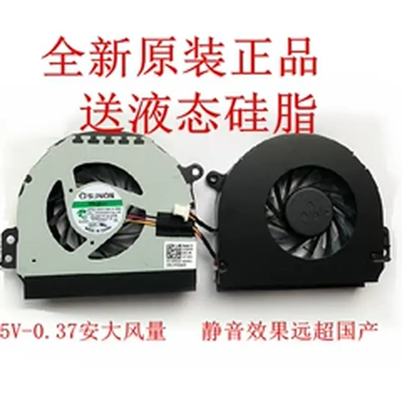 Cooling Fan for Lenovo S300 S5 - огляд і ціна Laptop Accessories All In One